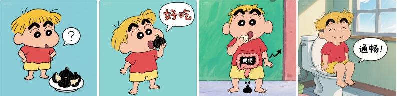 blackgarlicwithConstipation